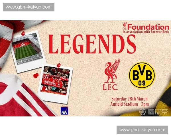 维冈竞技vs利物浦:安菲尔德的回响与伊蒂哈德的传奇